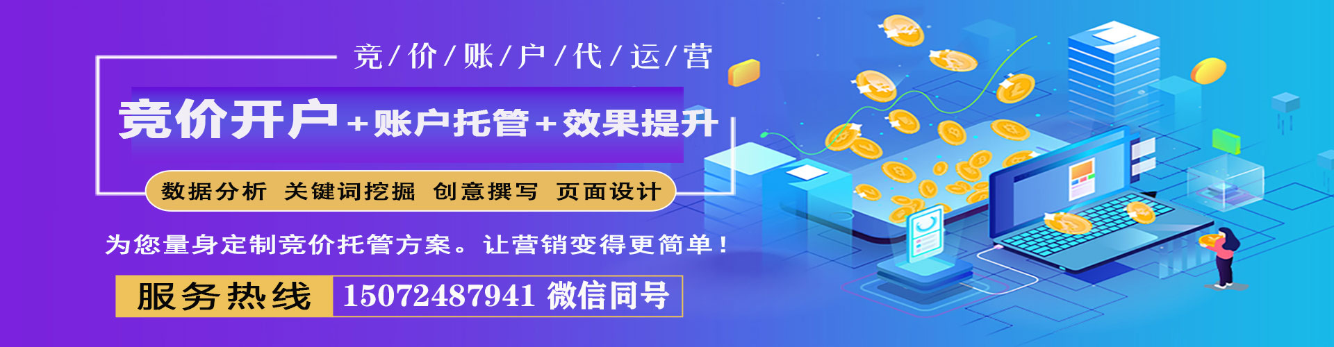 隆化信息流平台