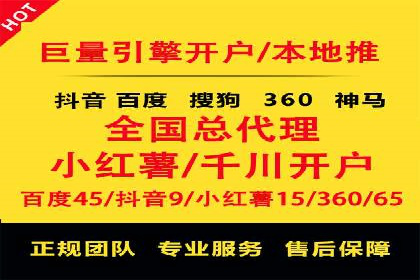 竞价广告的优化：网络推广的必经之路